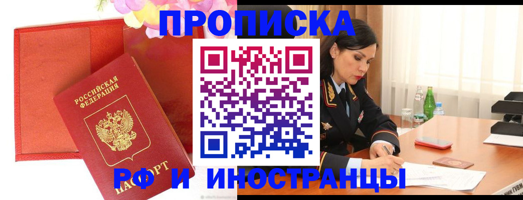 регистрация для дет. сада в Клинцах