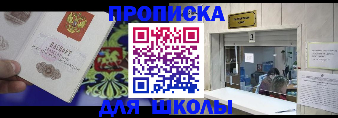 форма 3 в Клинцах