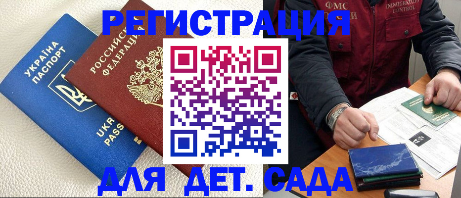 форма 3 в Клинцах